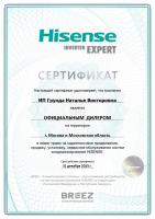Hisense AS-24HR4RBADC00