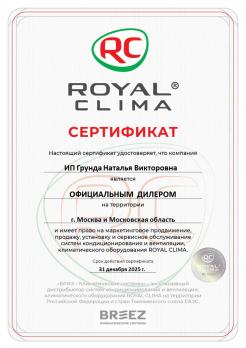 Royal Clima RCI-GR28HN